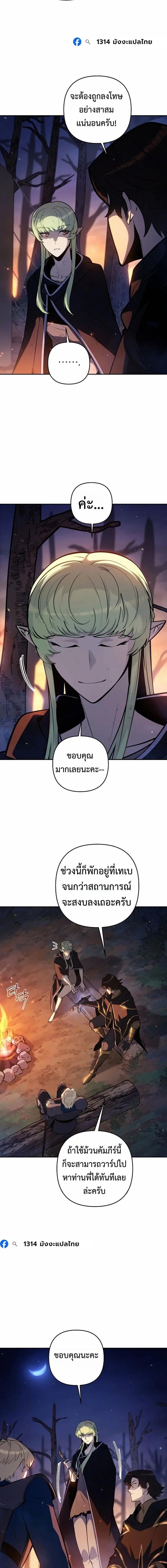 Manga-lc-com อ่านมังงะ อ่านการ์ตูน ออนไลน์ ฟรี The Mad Dog of the Duke’s Estate ตอนที่ 1 2 3 4 5 6 7 8 9 10 11 12 13 14 ฟรี ไม่มีโฆษณา Manga-lc - อ่าน มังงะ อ่าน การ์ตูน ออนไลน์ อ่านมังงะ ฟรี