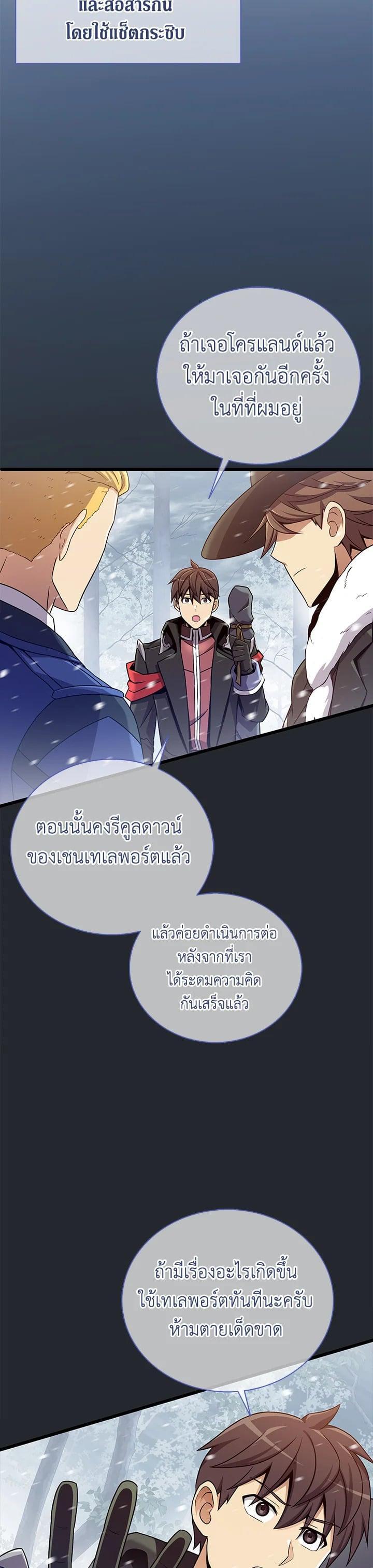 Manga-lc-com อ่านมังงะ อ่านการ์ตูน ออนไลน์ ฟรี Arcane Sniper ตอนที่ 1 2 3 4 5 6 7 8 9 10 11 12 13 14 ฟรี ไม่มีโฆษณา Manga-lc - อ่าน มังงะ อ่าน การ์ตูน ออนไลน์ อ่านมังงะ ฟรี