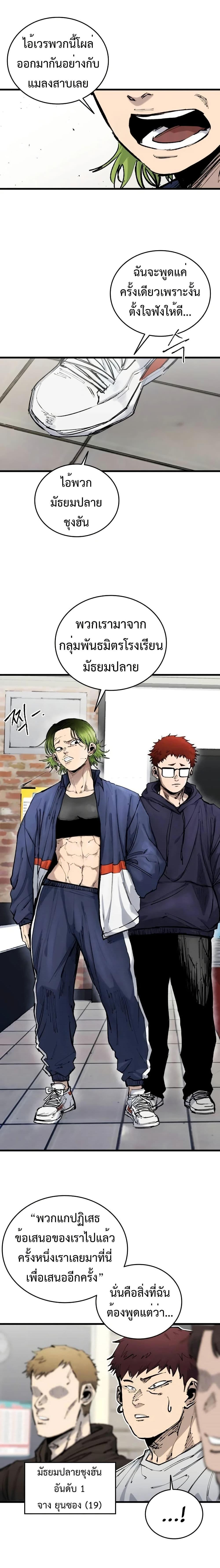 Manga-lc-com อ่านมังงะ อ่านการ์ตูน ออนไลน์ ฟรี High Class ตอนที่ 1 2 3 4 5 6 7 8 9 10 11 12 13 14 ฟรี ไม่มีโฆษณา Manga-lc - อ่าน มังงะ อ่าน การ์ตูน ออนไลน์ อ่านมังงะ ฟรี