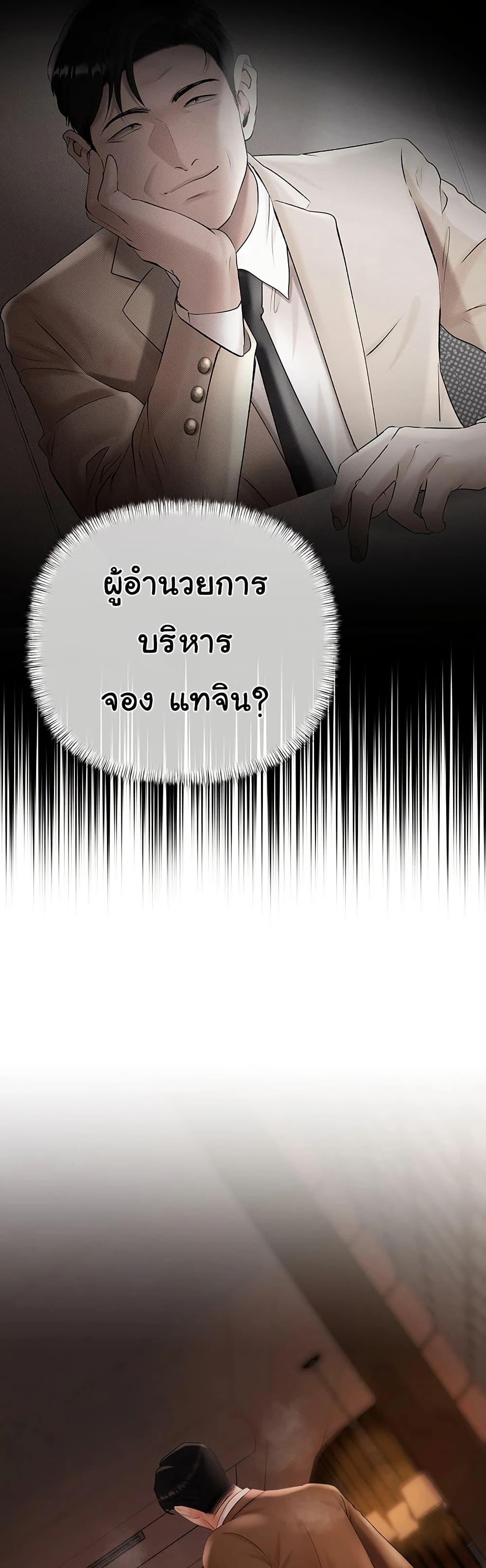 Doujin-Lc- อ่าน โดจิน มังฮวา เกาหลี ญี่ปุ่น จีน แปลไทย Money Games ตอนที่ 1 2 3 4 5 6 7 8 9 10 11 12 13 14 ฟรี ไม่มีโฆษณา อ่าน โดจิน Manhwa เกาหลี ญี่ปุ่น จีน เรามีครบ คัดมาให้เน้นๆ โดจิน 18+ รับประกันความฟินโดย  Doujin Lc