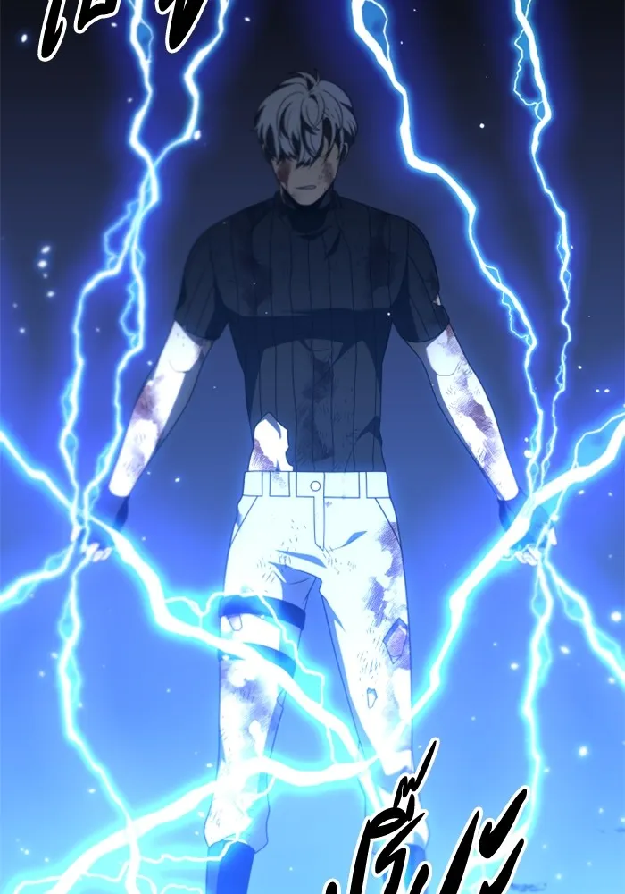 อดีตบอสหอคอย ตอนที่ 51 รูปที่ 10