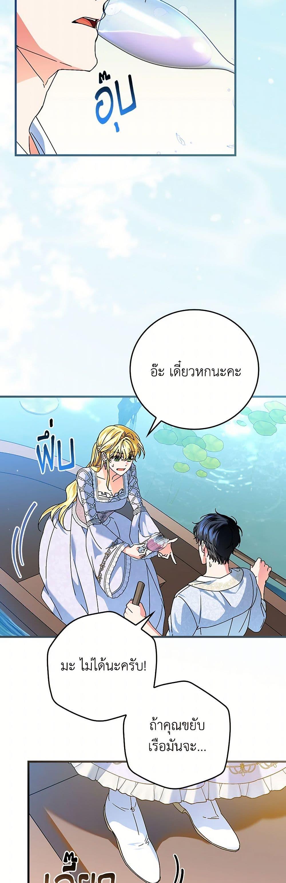 Manga-lc-com อ่านมังงะ อ่านการ์ตูน ออนไลน์ ฟรี The Perfect Plan for a Fairy-Tale Ending ตอนที่ 1 2 3 4 5 6 7 8 9 10 11 12 13 14 ฟรี ไม่มีโฆษณา Manga-lc - อ่าน มังงะ อ่าน การ์ตูน ออนไลน์ อ่านมังงะ ฟรี