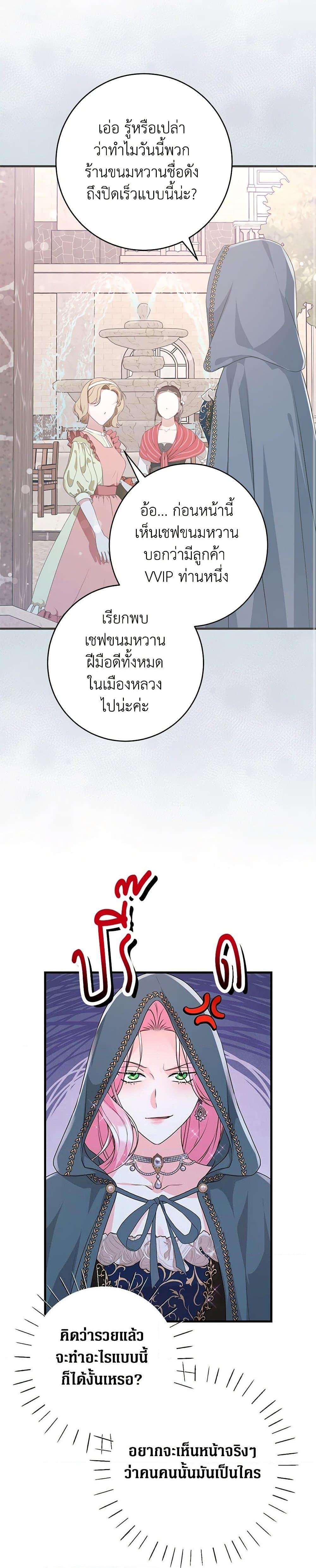 Manga-lc-com อ่านมังงะ อ่านการ์ตูน ออนไลน์ ฟรี The Archduke’s Magical Business Partner ตอนที่ 1 2 3 4 5 6 7 8 9 10 11 12 13 14 ฟรี ไม่มีโฆษณา Manga-lc - อ่าน มังงะ อ่าน การ์ตูน ออนไลน์ อ่านมังงะ ฟรี