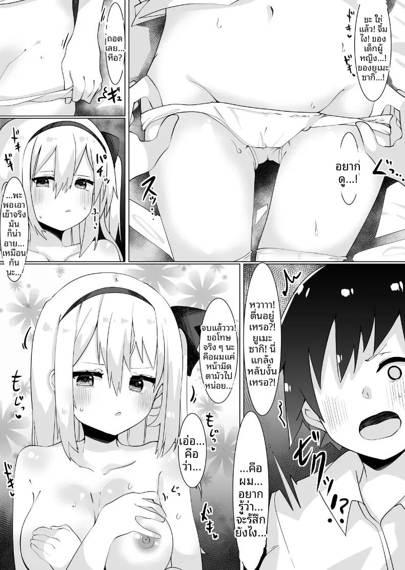 Doujin-Lc- อ่าน โดจิน มังฮวา เกาหลี ญี่ปุ่น จีน แปลไทย ความผิดพลาดที่โดนจับได้ [Tetoga] ตอนที่ 1 2 3 4 5 6 7 8 9 10 11 12 13 14 ฟรี ไม่มีโฆษณา อ่าน โดจิน Manhwa เกาหลี ญี่ปุ่น จีน เรามีครบ คัดมาให้เน้นๆ โดจิน 18+ รับประกันความฟินโดย  Doujin Lc