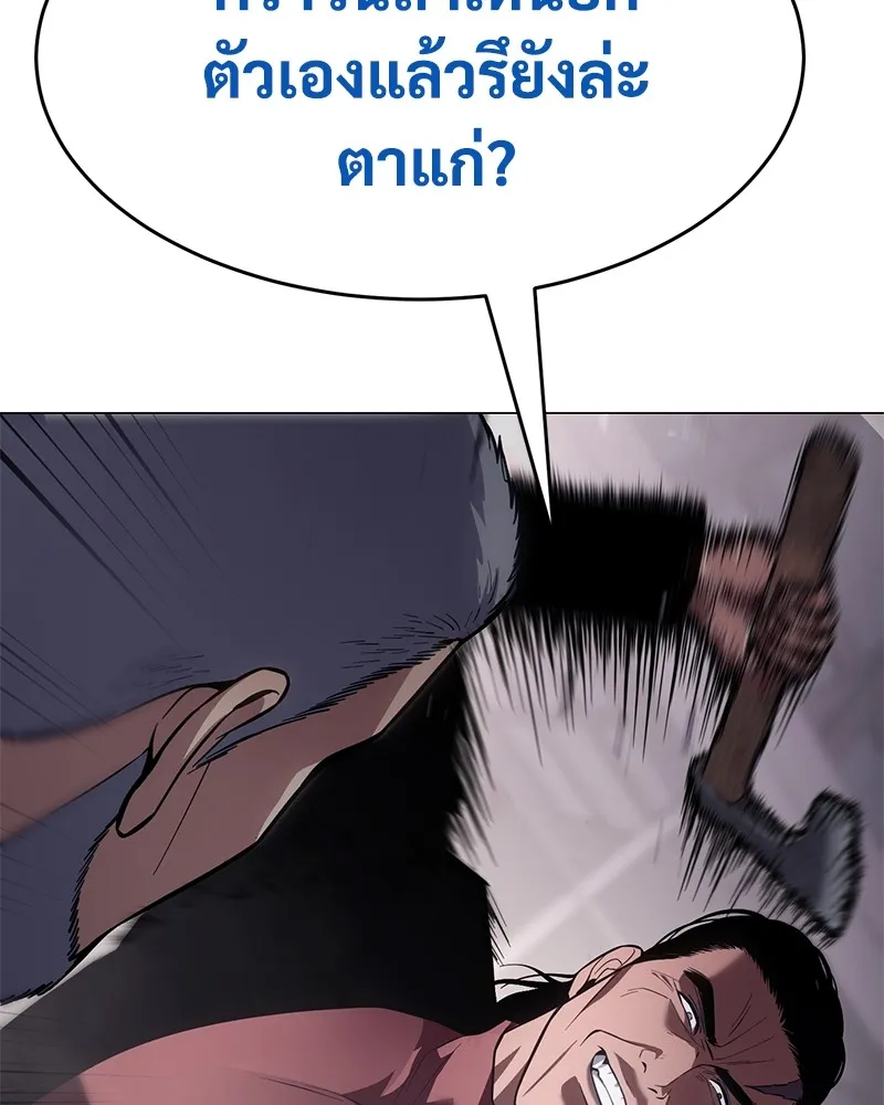 แบคXX ตอนที่ 37 รูปที่ 202