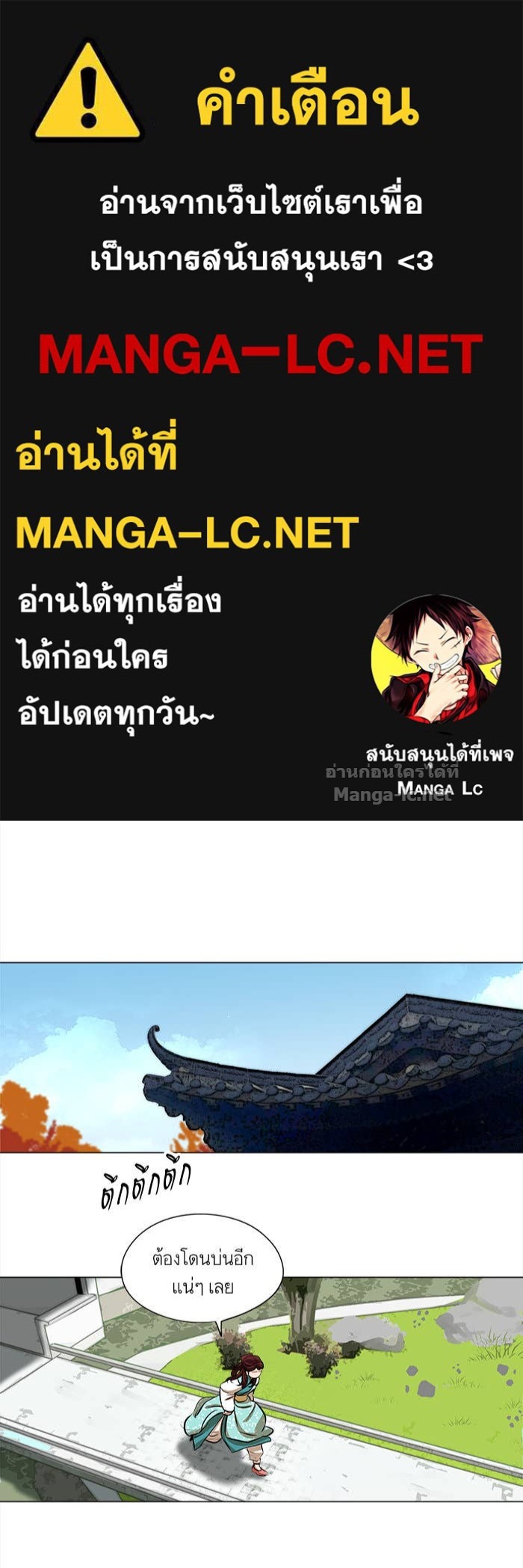 Doujin-Lc- อ่าน โดจิน มังฮวา เกาหลี ญี่ปุ่น จีน แปลไทย องครักษ์แห่งอัครสกุลจาง ตอนที่ 1 2 3 4 5 6 7 8 9 10 11 12 13 14 ฟรี ไม่มีโฆษณา อ่าน โดจิน Manhwa เกาหลี ญี่ปุ่น จีน เรามีครบ คัดมาให้เน้นๆ โดจิน 18+ รับประกันความฟินโดย Doujin Lc