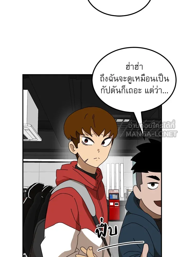 Double Click ตอนที่ 17 รูปที่ 24