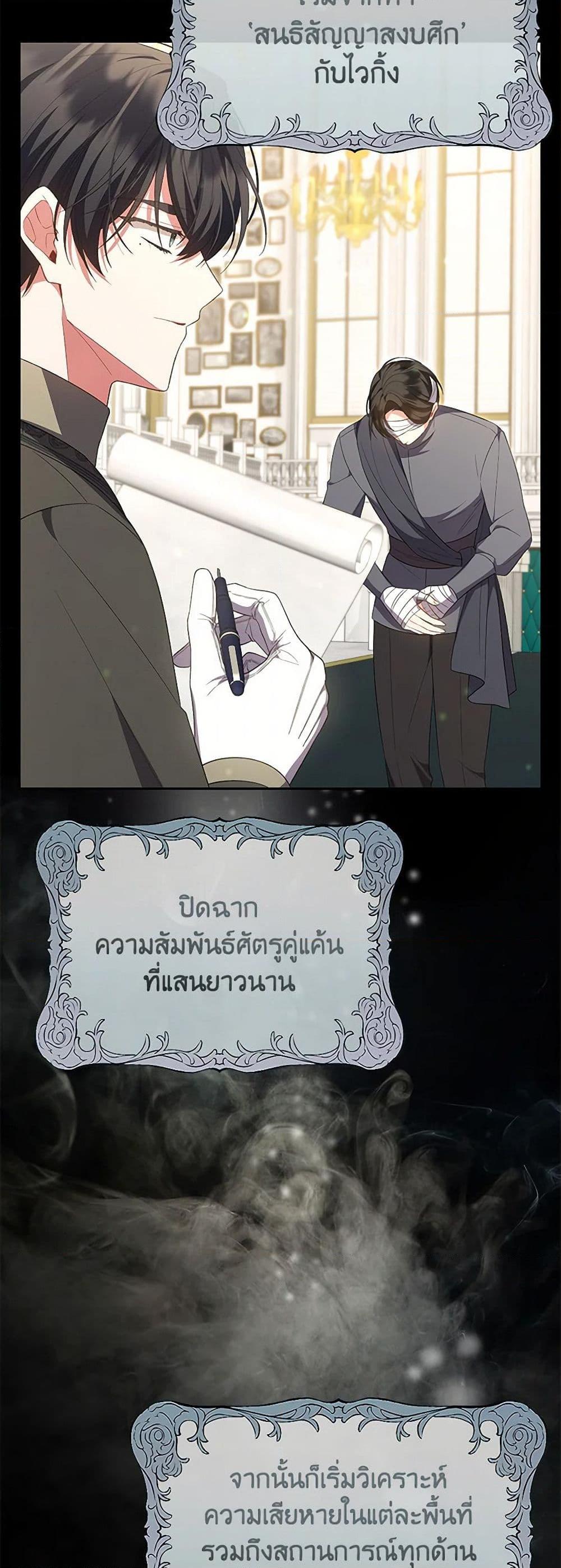 Manga-lc-com อ่านมังงะ อ่านการ์ตูน ออนไลน์ ฟรี The Real Daughter Is Back ตอนที่ 1 2 3 4 5 6 7 8 9 10 11 12 13 14 ฟรี ไม่มีโฆษณา Manga-lc - อ่าน มังงะ อ่าน การ์ตูน ออนไลน์ อ่านมังงะ ฟรี