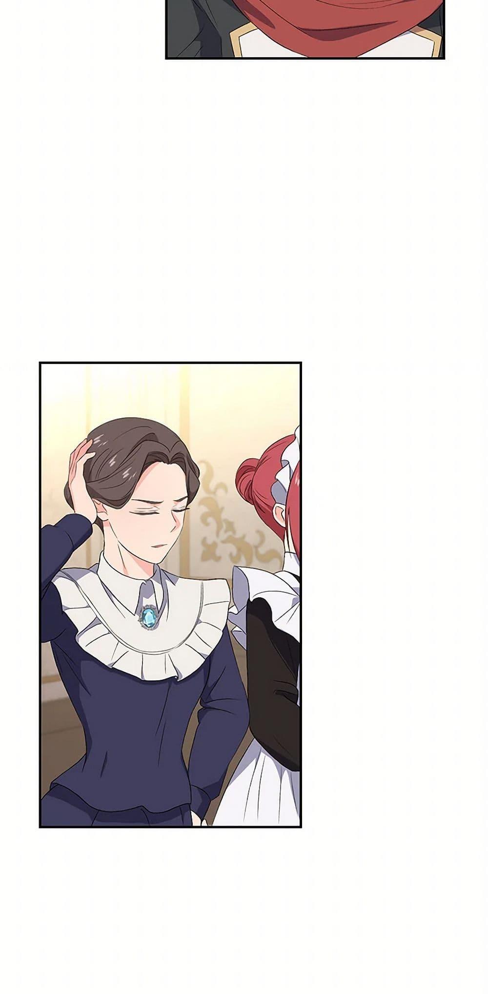 Manga-lc-com อ่านมังงะ อ่านการ์ตูน ออนไลน์ ฟรี Our Little Empress ตอนที่ 1 2 3 4 5 6 7 8 9 10 11 12 13 14 ฟรี ไม่มีโฆษณา Manga-lc - อ่าน มังงะ อ่าน การ์ตูน ออนไลน์ อ่านมังงะ ฟรี