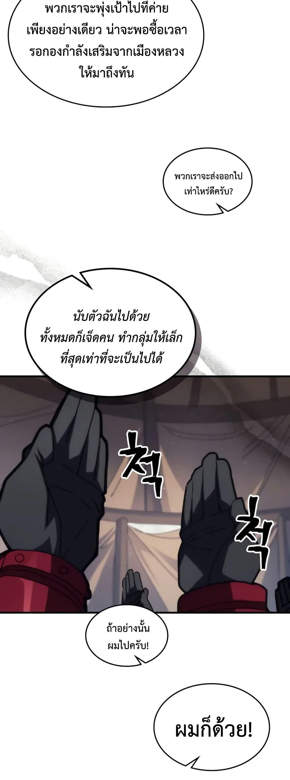 Manga-lc-com อ่านมังงะ อ่านการ์ตูน ออนไลน์ ฟรี Mr Devourer, Please Act Like a Final Boss ตอนที่ 1 2 3 4 5 6 7 8 9 10 11 12 13 14 ฟรี ไม่มีโฆษณา Manga-lc - อ่าน มังงะ อ่าน การ์ตูน ออนไลน์ อ่านมังงะ ฟรี