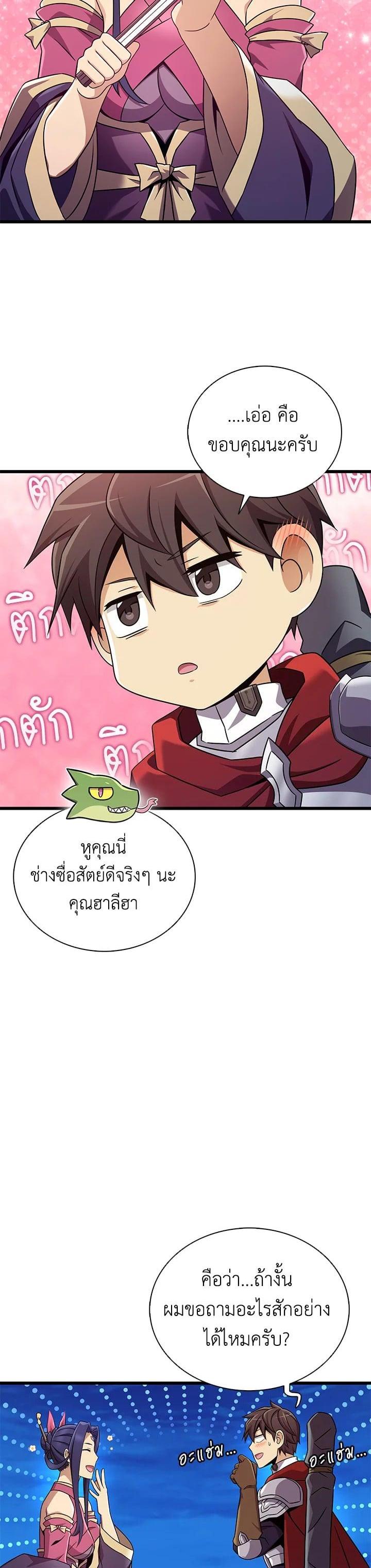 Manga-lc-com อ่านมังงะ อ่านการ์ตูน ออนไลน์ ฟรี Arcane Sniper ตอนที่ 1 2 3 4 5 6 7 8 9 10 11 12 13 14 ฟรี ไม่มีโฆษณา Manga-lc - อ่าน มังงะ อ่าน การ์ตูน ออนไลน์ อ่านมังงะ ฟรี