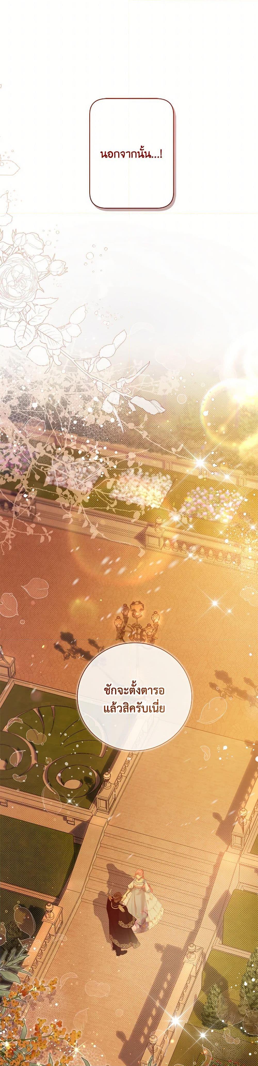 Manga-lc-com อ่านมังงะ อ่านการ์ตูน ออนไลน์ ฟรี Beatrice ตอนที่ 1 2 3 4 5 6 7 8 9 10 11 12 13 14 ฟรี ไม่มีโฆษณา Manga-lc - อ่าน มังงะ อ่าน การ์ตูน ออนไลน์ อ่านมังงะ ฟรี