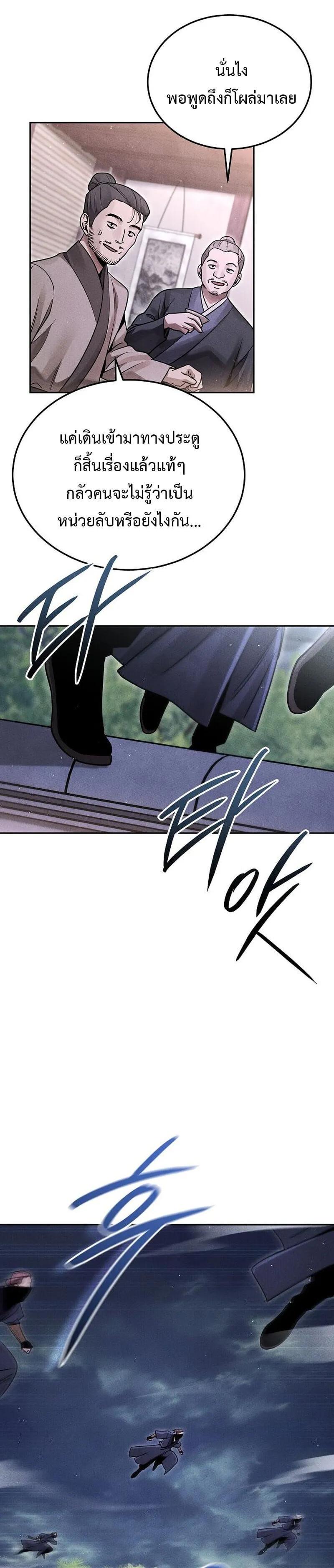 Manga-lc-com อ่านมังงะ อ่านการ์ตูน ออนไลน์ ฟรี The Great Heavenly Demon Sovereign ตอนที่ 1 2 3 4 5 6 7 8 9 10 11 12 13 14 ฟรี ไม่มีโฆษณา Manga-lc - อ่าน มังงะ อ่าน การ์ตูน ออนไลน์ อ่านมังงะ ฟรี