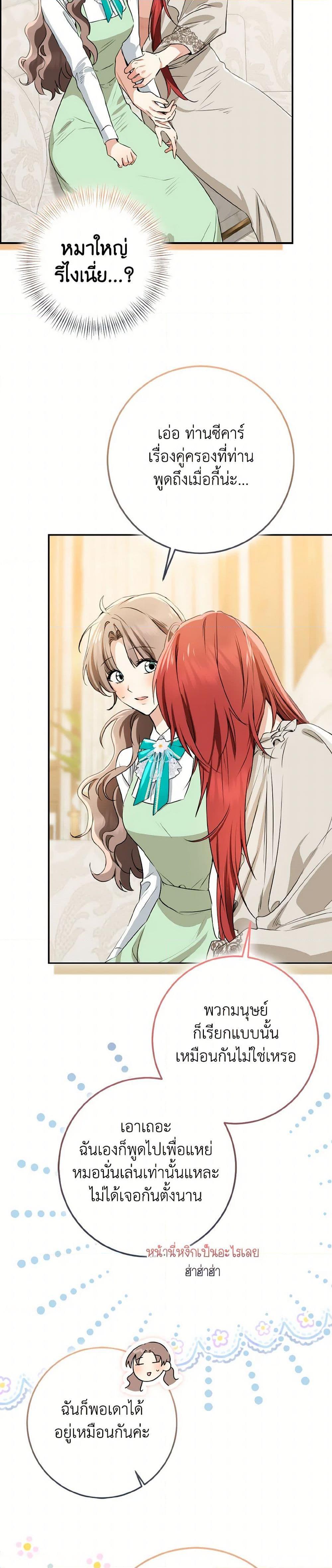 Manga-lc-com อ่านมังงะ อ่านการ์ตูน ออนไลน์ ฟรี Our Tyrant Became Young ตอนที่ 1 2 3 4 5 6 7 8 9 10 11 12 13 14 ฟรี ไม่มีโฆษณา Manga-lc - อ่าน มังงะ อ่าน การ์ตูน ออนไลน์ อ่านมังงะ ฟรี