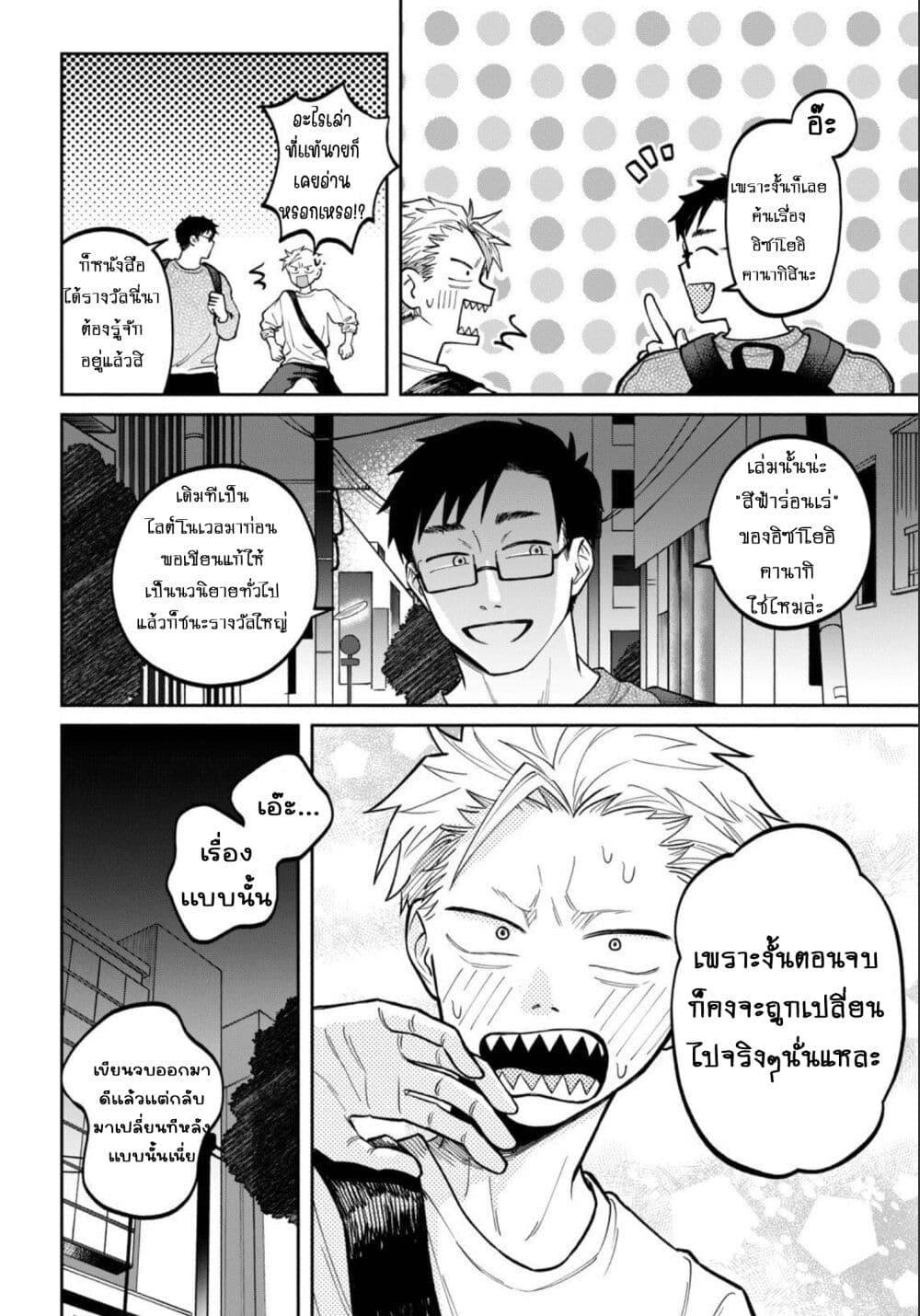Manga-lc-com อ่านมังงะ อ่านการ์ตูน ออนไลน์ ฟรี Zeikin de Katta Hon ตอนที่ 1 2 3 4 5 6 7 8 9 10 11 12 13 14 ฟรี ไม่มีโฆษณา Manga-lc - อ่าน มังงะ อ่าน การ์ตูน ออนไลน์ อ่านมังงะ ฟรี