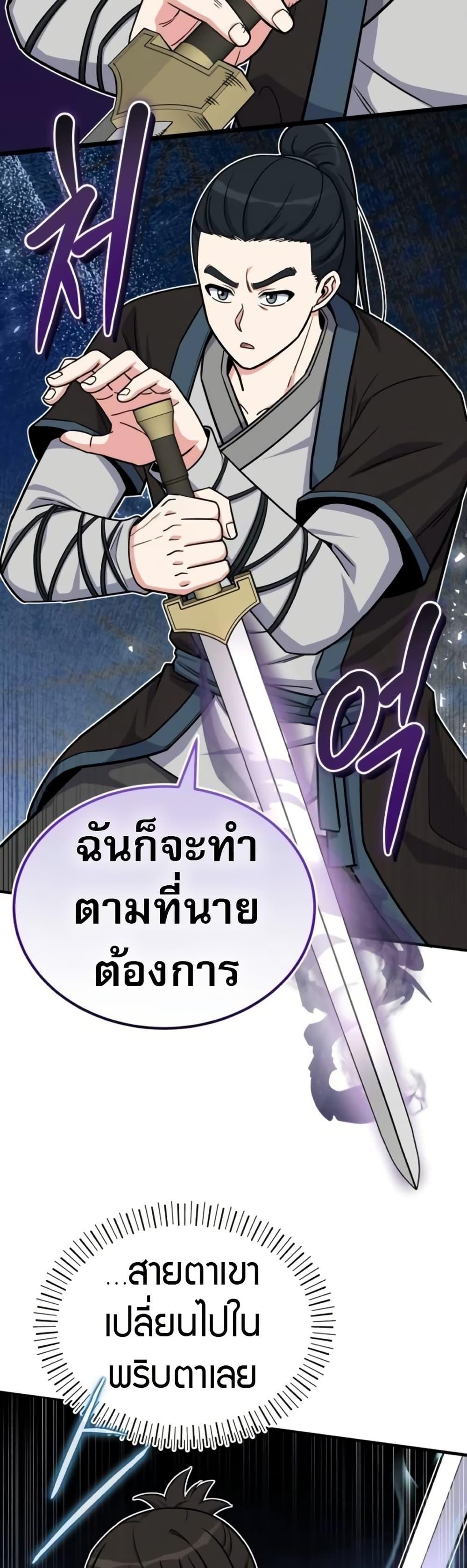 Manga-lc-com อ่านมังงะ อ่านการ์ตูน ออนไลน์ ฟรี The Support Ate it All ตอนที่ 1 2 3 4 5 6 7 8 9 10 11 12 13 14 ฟรี ไม่มีโฆษณา Manga-lc - อ่าน มังงะ อ่าน การ์ตูน ออนไลน์ อ่านมังงะ ฟรี
