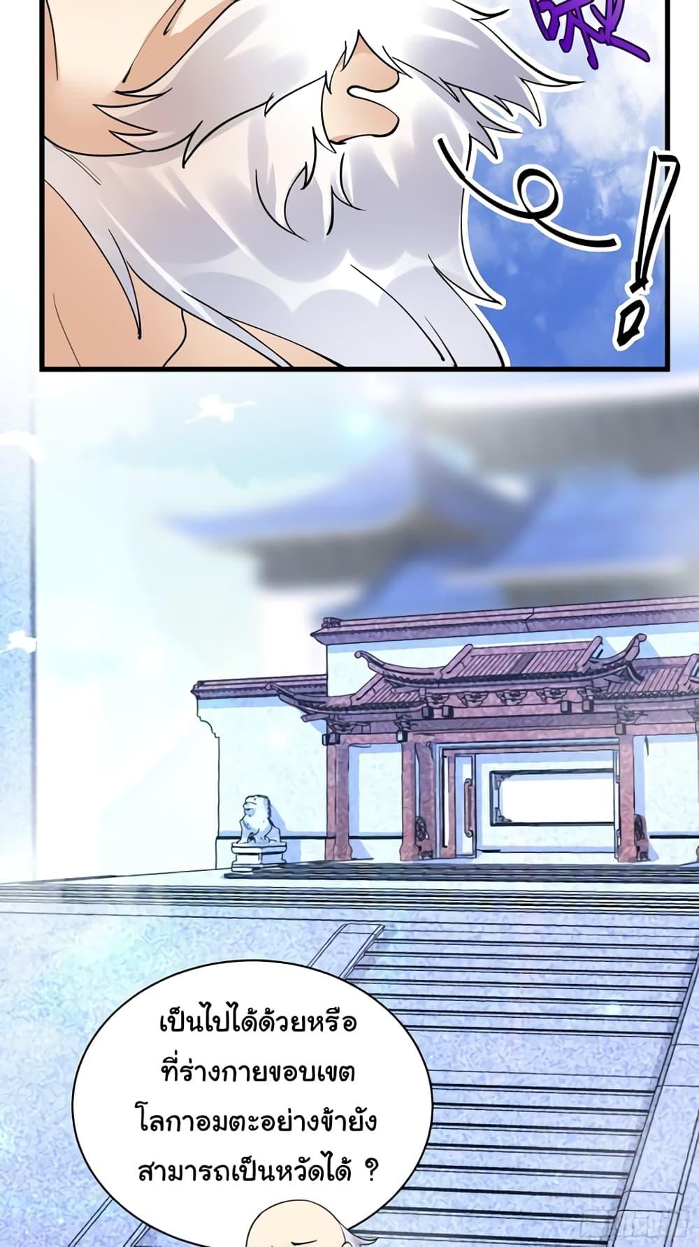 Manga-lc-com อ่านมังงะ อ่านการ์ตูน ออนไลน์ ฟรี Cultivating Immortality Requires a Rich Woman ตอนที่ 1 2 3 4 5 6 7 8 9 10 11 12 13 14 ฟรี ไม่มีโฆษณา Manga-lc - อ่าน มังงะ อ่าน การ์ตูน ออนไลน์ อ่านมังงะ ฟรี