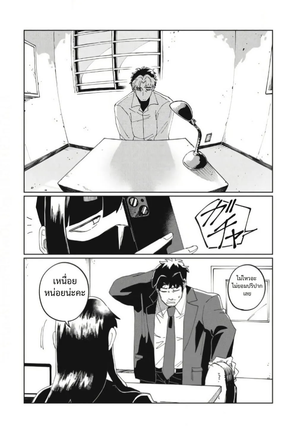 Manga-lc-com อ่านมังงะ อ่านการ์ตูน ออนไลน์ ฟรี Salvia no Kaioku ตอนที่ 1 2 3 4 5 6 7 8 9 10 11 12 13 14 ฟรี ไม่มีโฆษณา Manga-lc - อ่าน มังงะ อ่าน การ์ตูน ออนไลน์ อ่านมังงะ ฟรี