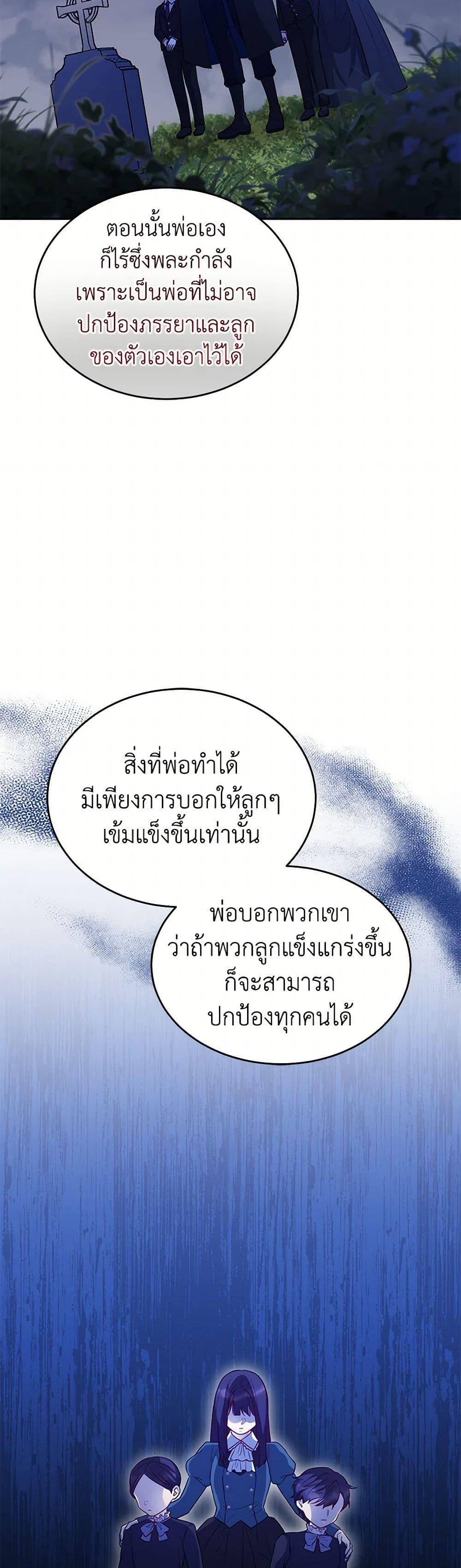 Manga-lc-com อ่านมังงะ อ่านการ์ตูน ออนไลน์ ฟรี Saved by Crazy Stepfather! ตอนที่ 1 2 3 4 5 6 7 8 9 10 11 12 13 14 ฟรี ไม่มีโฆษณา Manga-lc - อ่าน มังงะ อ่าน การ์ตูน ออนไลน์ อ่านมังงะ ฟรี