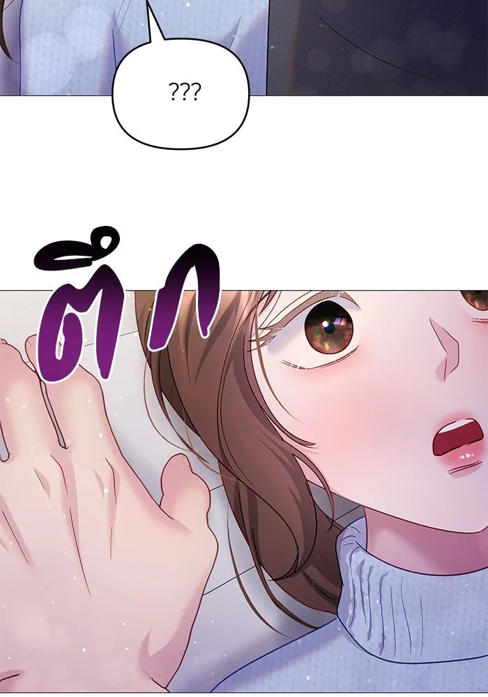 คู่มือคว้าหัวใจนายตัวร้าย ตอนที่ 15 รูปที่ 83