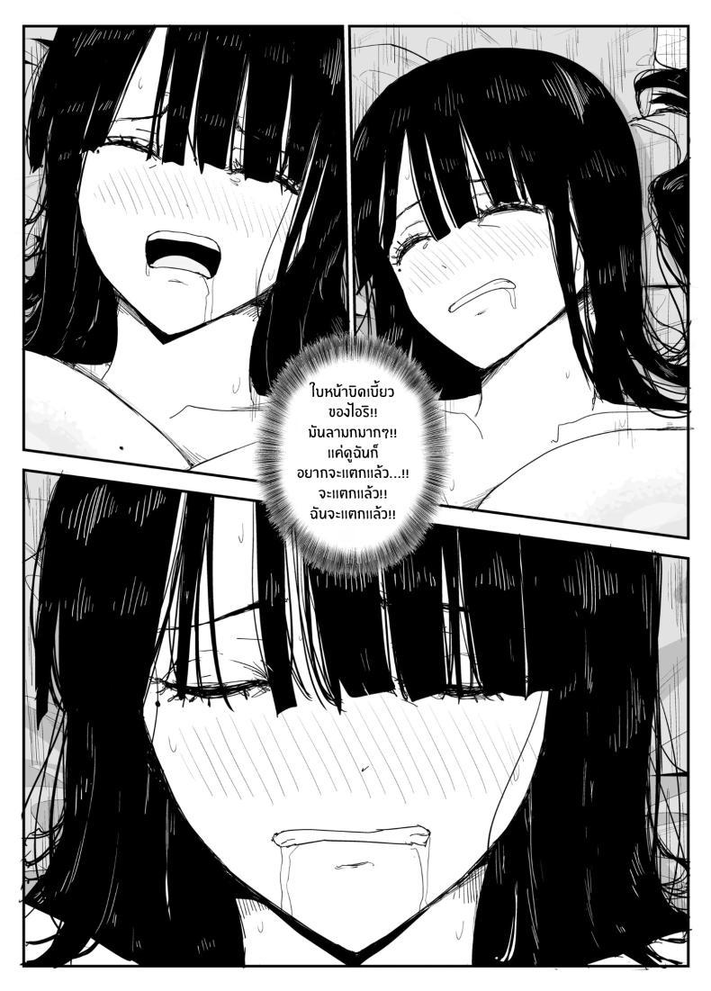 Doujin-Lc- อ่าน โดจิน มังฮวา เกาหลี ญี่ปุ่น จีน แปลไทย ช่องว่างวัยเยาว์[Haitoku no Mori (Moria)] Oshiego Kiss Hame Nikki ~Deka Chichi Deka Nyuurin Oshiego to Berochuu Daekki Koukan Sex~ ตอนที่ 1 2 3 4 5 6 7 8 9 10 11 12 13 14 ฟรี ไม่มีโฆษณา อ่าน โดจิน Manhwa เกาหลี ญี่ปุ่น จีน เรามีครบ คัดมาให้เน้นๆ โดจิน 18+ รับประกันความฟินโดย  Doujin Lc