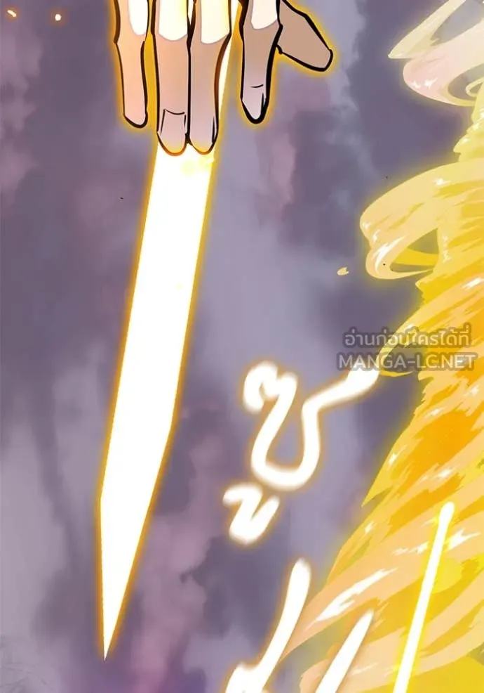 Return to Player ตอนที่ 195 รูปที่ 57