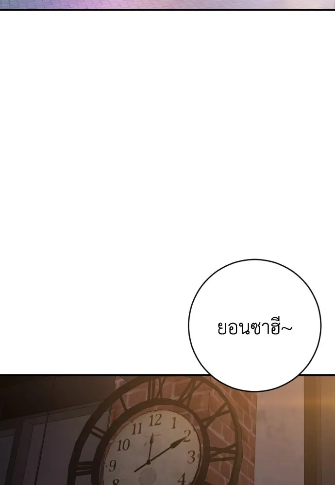 รักไร้ราคา ตอนที่ 27 รูปที่ 68