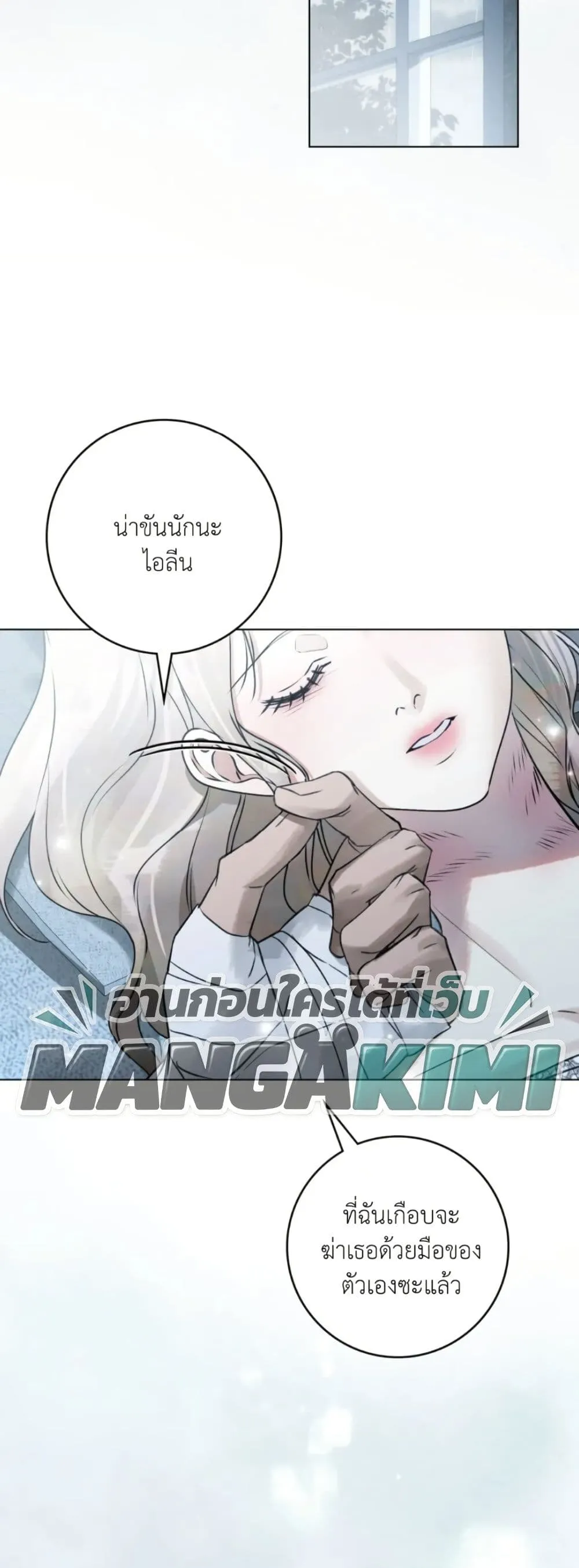 Manga-lc-com อ่านมังงะ อ่านการ์ตูน ออนไลน์ ฟรี A Wicked Husband ตอนที่ 1 2 3 4 5 6 7 8 9 10 11 12 13 14 ฟรี ไม่มีโฆษณา Manga-lc - อ่าน มังงะ อ่าน การ์ตูน ออนไลน์ อ่านมังงะ ฟรี