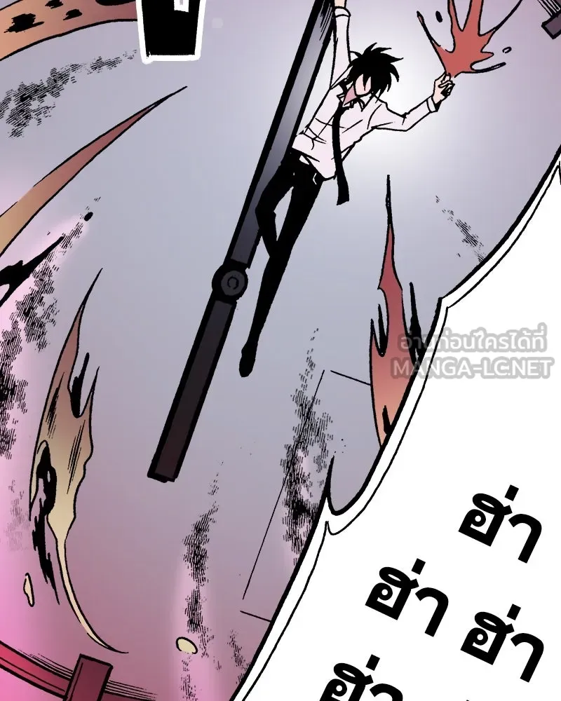 การิน BlaCX ปริศนาอาถรรพ์สีดำ ตอนที่ 4 แมวของชโรดิงเจอร์ (จบ) รูปที่ 60