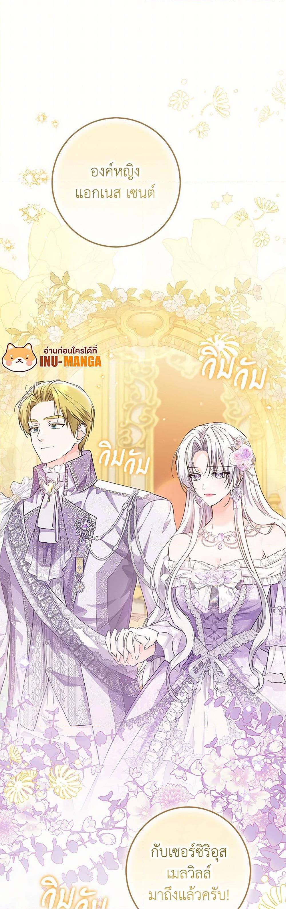 Manga-lc-com อ่านมังงะ อ่านการ์ตูน ออนไลน์ ฟรี The Closet Fan Princess ตอนที่ 1 2 3 4 5 6 7 8 9 10 11 12 13 14 ฟรี ไม่มีโฆษณา Manga-lc - อ่าน มังงะ อ่าน การ์ตูน ออนไลน์ อ่านมังงะ ฟรี