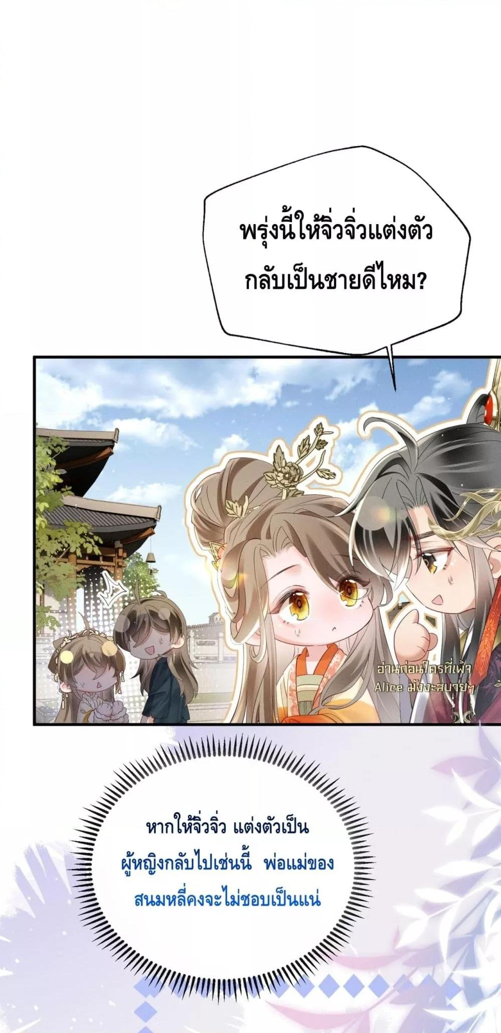 Manga-lc-com อ่านมังงะ อ่านการ์ตูน ออนไลน์ ฟรี เสียงหัวใจของเธ ตอนที่ 1 2 3 4 5 6 7 8 9 10 11 12 13 14 ฟรี ไม่มีโฆษณา Manga-lc - อ่าน มังงะ อ่าน การ์ตูน ออนไลน์ อ่านมังงะ ฟรี