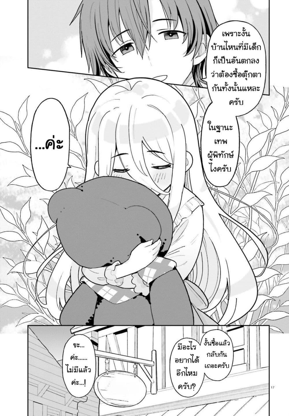 Manga-lc-com อ่านมังงะ อ่านการ์ตูน ออนไลน์ ฟรี Mob Shisai Dakedo, Kono Sekai ga Otome Game dato Kizuita node Heroine wo Ikusei Shimasu ตอนที่ 1 2 3 4 5 6 7 8 9 10 11 12 13 14 ฟรี ไม่มีโฆษณา Manga-lc - อ่าน มังงะ อ่าน การ์ตูน ออนไลน์ อ่านมังงะ ฟรี