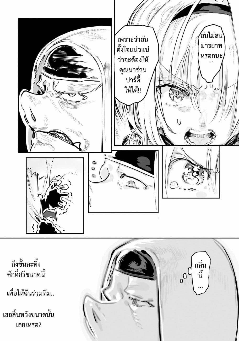 Manga-lc-com อ่านมังงะ อ่านการ์ตูน ออนไลน์ ฟรี Orc no Shuhai ni Shukufuku wo ตอนที่ 1 2 3 4 5 6 7 8 9 10 11 12 13 14 ฟรี ไม่มีโฆษณา Manga-lc - อ่าน มังงะ อ่าน การ์ตูน ออนไลน์ อ่านมังงะ ฟรี