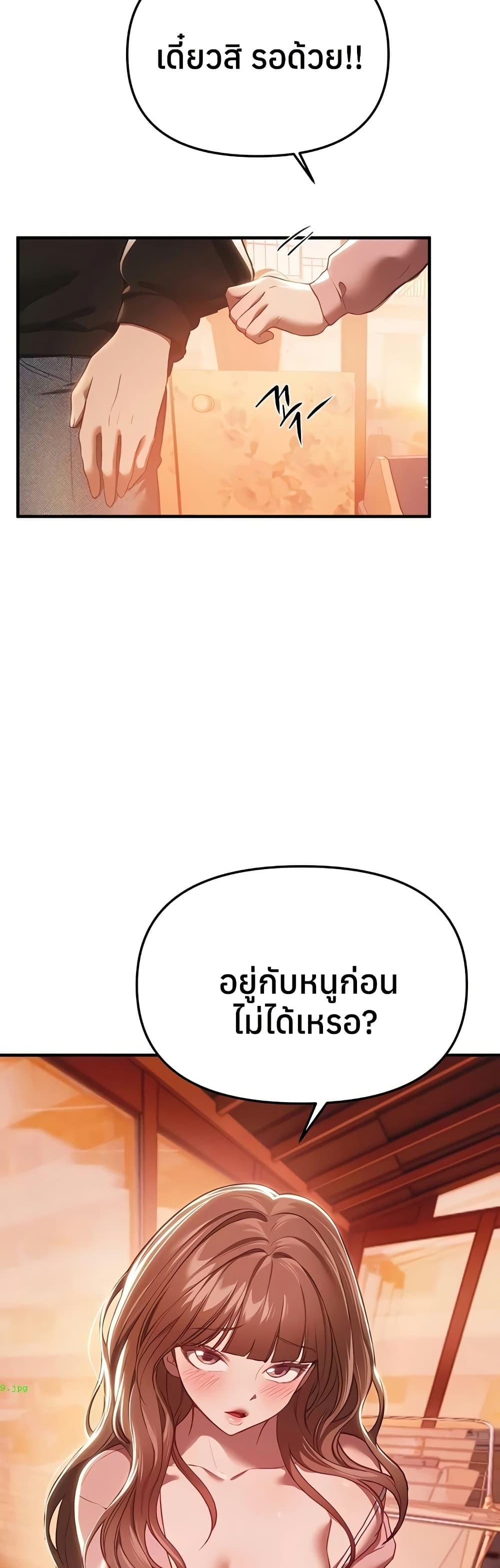 Doujin-Lc- อ่าน โดจิน มังฮวา เกาหลี ญี่ปุ่น จีน แปลไทย Beautiful Days ตอนที่ 1 2 3 4 5 6 7 8 9 10 11 12 13 14 ฟรี ไม่มีโฆษณา อ่าน โดจิน Manhwa เกาหลี ญี่ปุ่น จีน เรามีครบ คัดมาให้เน้นๆ โดจิน 18+ รับประกันความฟินโดย  Doujin Lc