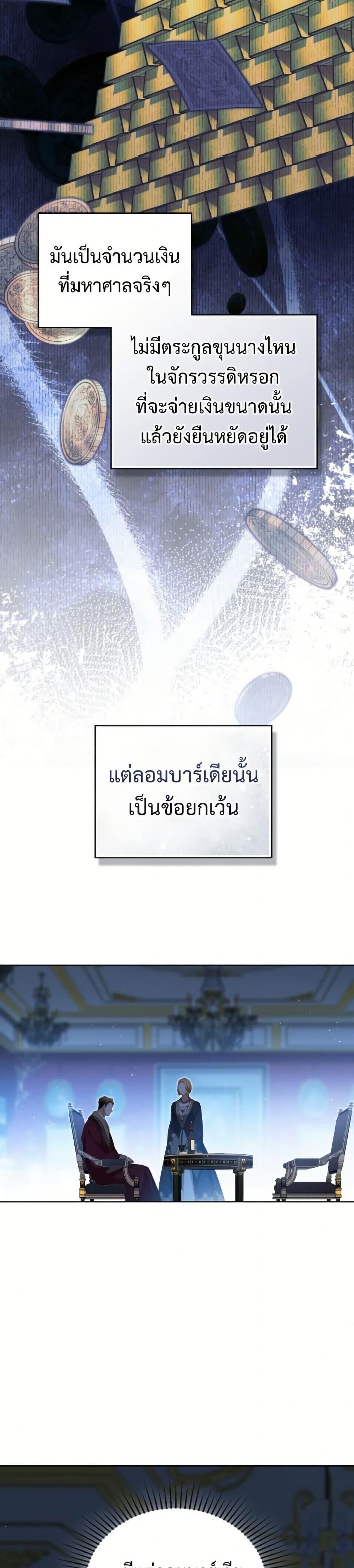 Manga-lc-com อ่านมังงะ อ่านการ์ตูน ออนไลน์ ฟรี In This Life, I Will Be the Lord ตอนที่ 1 2 3 4 5 6 7 8 9 10 11 12 13 14 ฟรี ไม่มีโฆษณา Manga-lc - อ่าน มังงะ อ่าน การ์ตูน ออนไลน์ อ่านมังงะ ฟรี