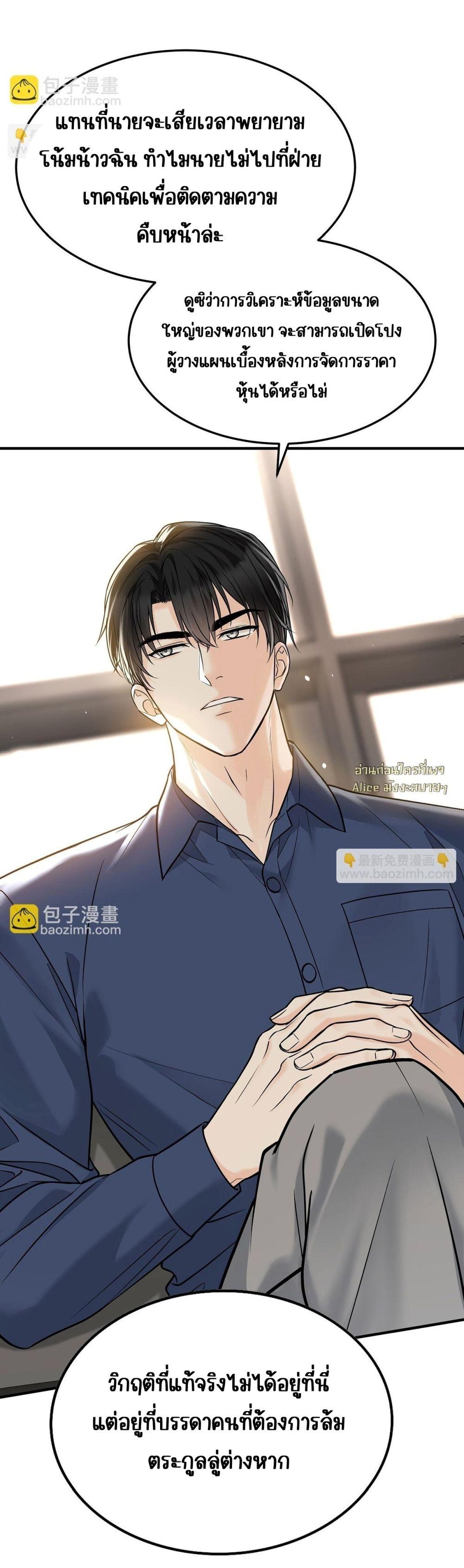 Manga-lc-com อ่านมังงะ อ่านการ์ตูน ออนไลน์ ฟรี AfterBreaking ตอนที่ 1 2 3 4 5 6 7 8 9 10 11 12 13 14 ฟรี ไม่มีโฆษณา Manga-lc - อ่าน มังงะ อ่าน การ์ตูน ออนไลน์ อ่านมังงะ ฟรี