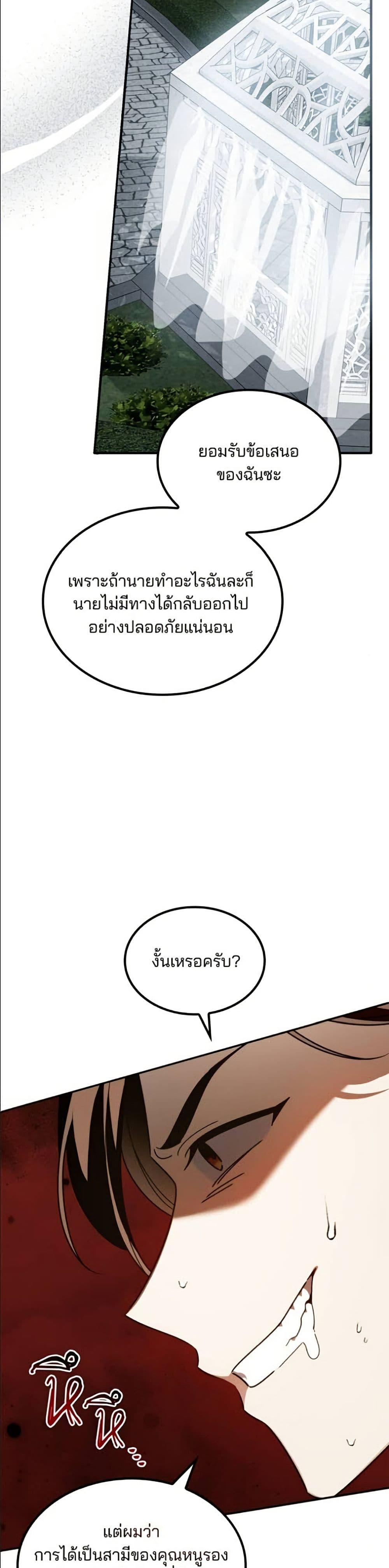 Manga-lc-com อ่านมังงะ อ่านการ์ตูน ออนไลน์ ฟรี Noble in Name, Vulgar at Heart ตอนที่ 1 2 3 4 5 6 7 8 9 10 11 12 13 14 ฟรี ไม่มีโฆษณา Manga-lc - อ่าน มังงะ อ่าน การ์ตูน ออนไลน์ อ่านมังงะ ฟรี