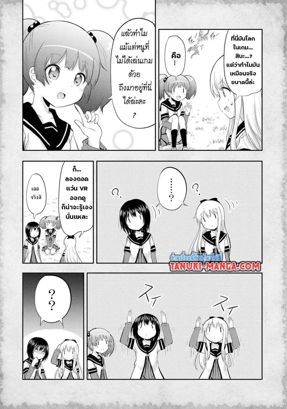 Manga-lc-com อ่านมังงะ อ่านการ์ตูน ออนไลน์ ฟรี Tensei Shitara Akari dake ga Slime Datta Ken ตอนที่ 1 2 3 4 5 6 7 8 9 10 11 12 13 14 ฟรี ไม่มีโฆษณา Manga-lc - อ่าน มังงะ อ่าน การ์ตูน ออนไลน์ อ่านมังงะ ฟรี