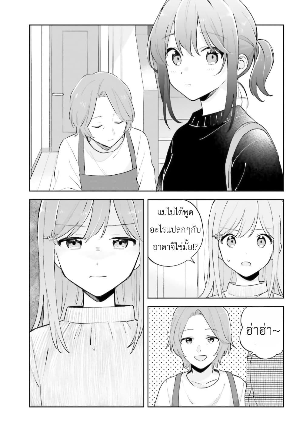 Manga-lc-com อ่านมังงะ อ่านการ์ตูน ออนไลน์ ฟรี Adachi to Shimamura (Yuzuhara Moke) ตอนที่ 1 2 3 4 5 6 7 8 9 10 11 12 13 14 ฟรี ไม่มีโฆษณา Manga-lc - อ่าน มังงะ อ่าน การ์ตูน ออนไลน์ อ่านมังงะ ฟรี