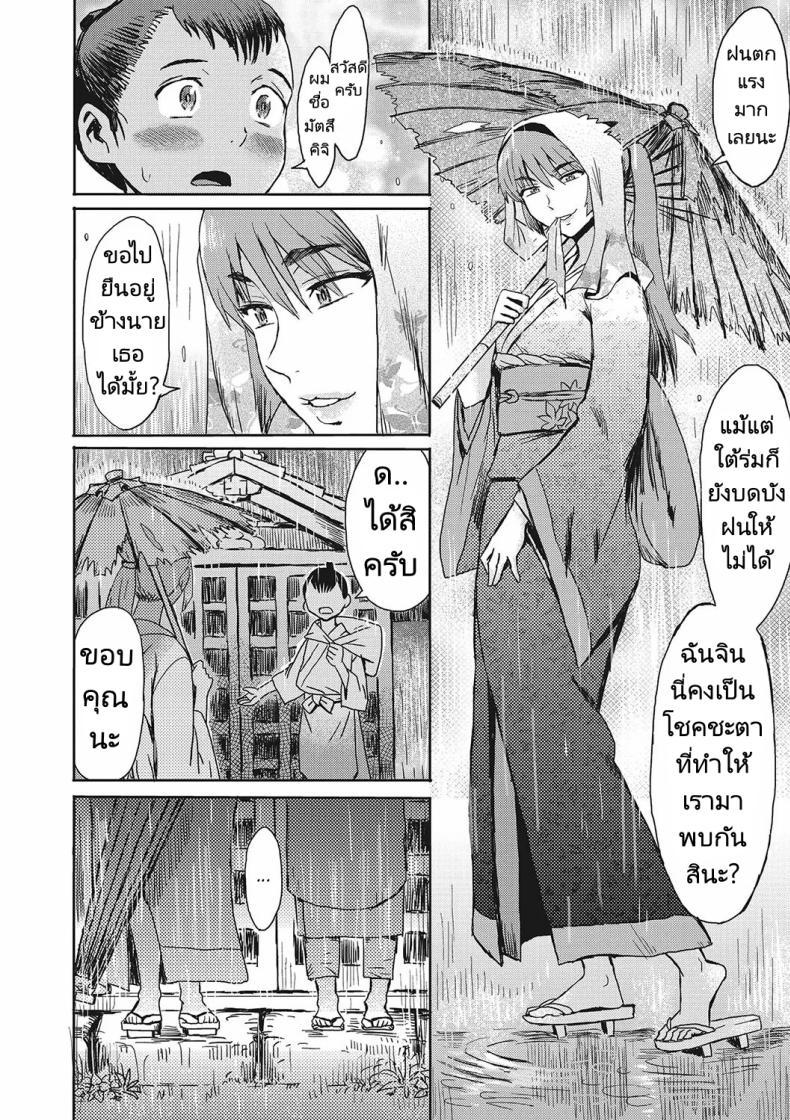 Doujin-Lc- อ่าน โดจิน มังฮวา เกาหลี ญี่ปุ่น จีน แปลไทย เธอคือปีศาจจิ้งจอกรึเปล่า [Kuroiwa Menou] Kitsune Ame Fox Rain ตอนที่ 1 2 3 4 5 6 7 8 9 10 11 12 13 14 ฟรี ไม่มีโฆษณา อ่าน โดจิน Manhwa เกาหลี ญี่ปุ่น จีน เรามีครบ คัดมาให้เน้นๆ โดจิน 18+ รับประกันความฟินโดย  Doujin Lc