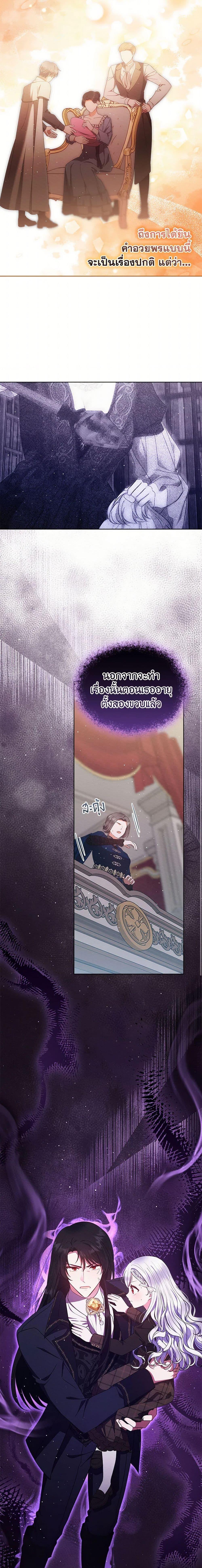 Manga-lc-com อ่านมังงะ อ่านการ์ตูน ออนไลน์ ฟรี Lady Baby Is a Revenge Maker ตอนที่ 1 2 3 4 5 6 7 8 9 10 11 12 13 14 ฟรี ไม่มีโฆษณา Manga-lc - อ่าน มังงะ อ่าน การ์ตูน ออนไลน์ อ่านมังงะ ฟรี