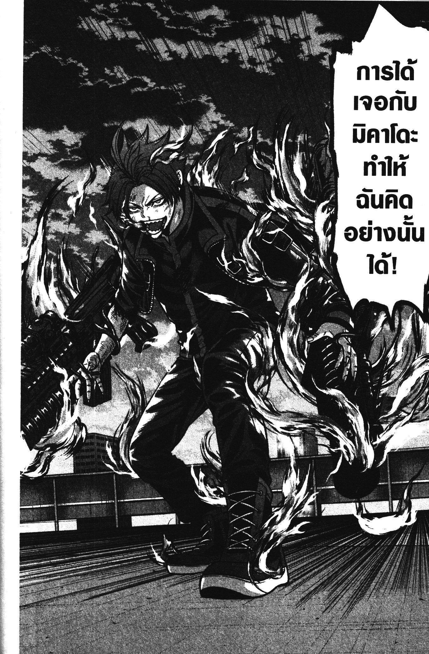 Manga-lc-com อ่านมังงะ อ่านการ์ตูน ออนไลน์ ฟรี Tougen Anki สงครามเลือดอสูร ตอนที่ 1 2 3 4 5 6 7 8 9 10 11 12 13 14 ฟรี ไม่มีโฆษณา Manga-lc - อ่าน มังงะ อ่าน การ์ตูน ออนไลน์ อ่านมังงะ ฟรี