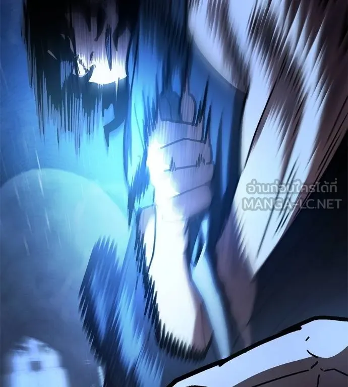 นักสู้ไร้น้ำยา ตอนที่ 33 รูปที่ 27