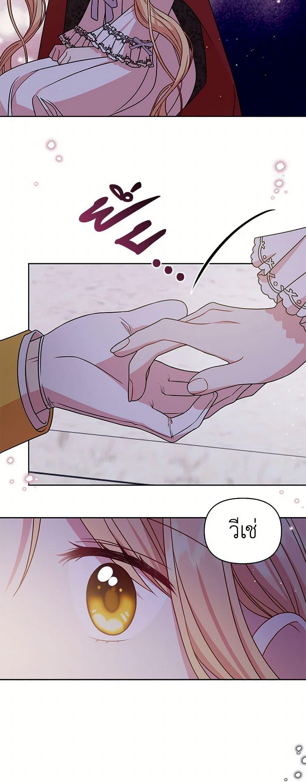 Manga-lc-com อ่านมังงะ อ่านการ์ตูน ออนไลน์ ฟรี My BFF is a Tyrant in Training ตอนที่ 1 2 3 4 5 6 7 8 9 10 11 12 13 14 ฟรี ไม่มีโฆษณา Manga-lc - อ่าน มังงะ อ่าน การ์ตูน ออนไลน์ อ่านมังงะ ฟรี