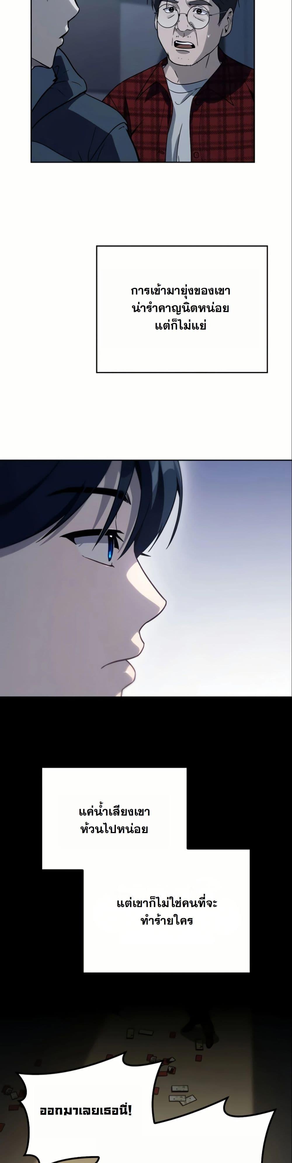 Manga-lc-com อ่านมังงะ อ่านการ์ตูน ออนไลน์ ฟรี A Thousand Faces ตอนที่ 1 2 3 4 5 6 7 8 9 10 11 12 13 14 ฟรี ไม่มีโฆษณา Manga-lc - อ่าน มังงะ อ่าน การ์ตูน ออนไลน์ อ่านมังงะ ฟรี