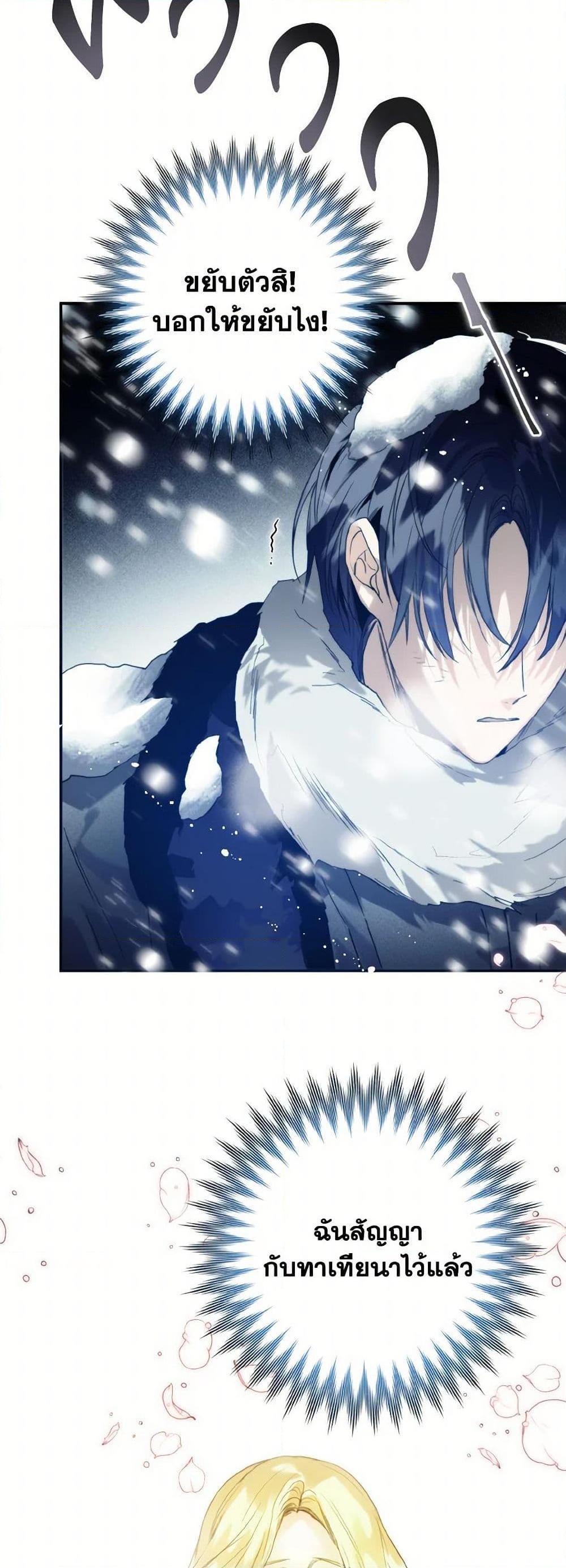 Manga-lc-com อ่านมังงะ อ่านการ์ตูน ออนไลน์ ฟรี Royal Marriage ตอนที่ 1 2 3 4 5 6 7 8 9 10 11 12 13 14 ฟรี ไม่มีโฆษณา Manga-lc - อ่าน มังงะ อ่าน การ์ตูน ออนไลน์ อ่านมังงะ ฟรี