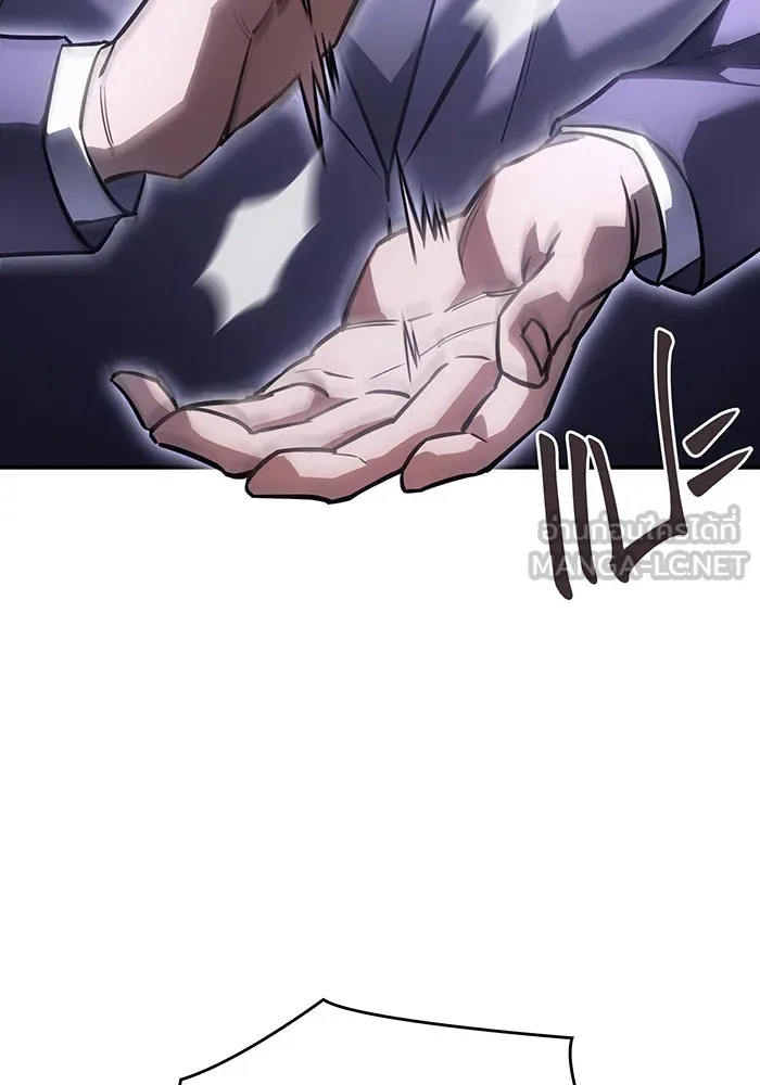 เกิดใหม่พร้อมพลังแห่งราชัน ตอนที่ 19 รูปที่ 12