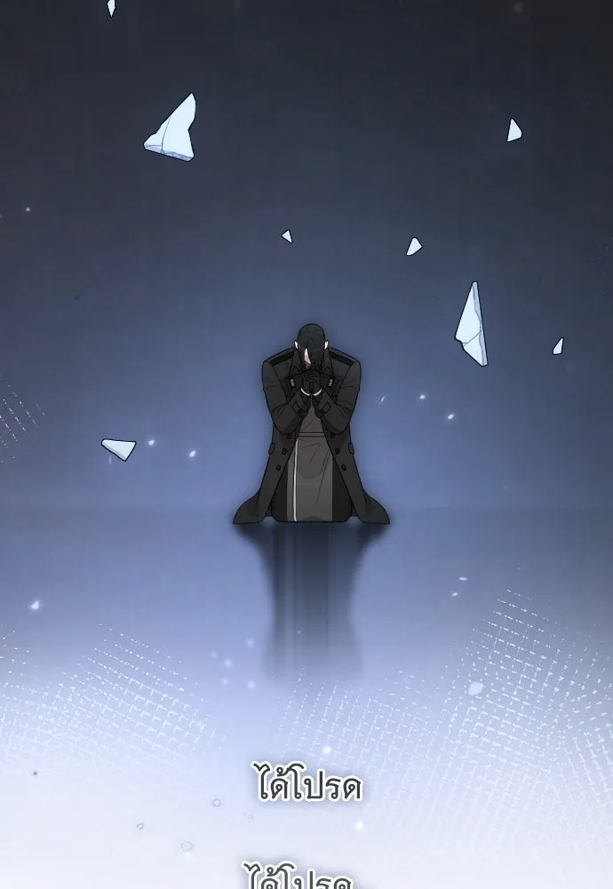 จำเลยหัวใจ ตอนที่ 57 รูปที่ 107