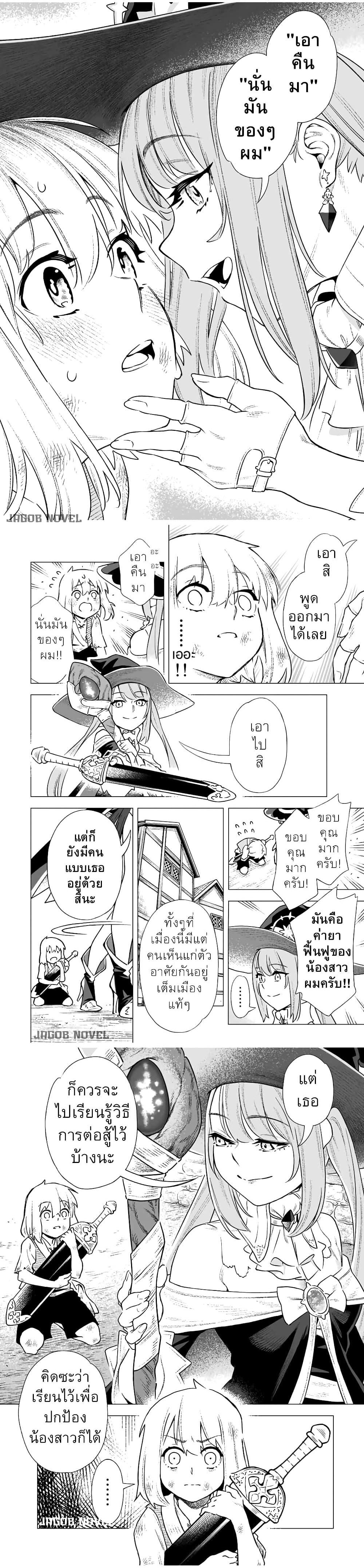 Manga-lc-com อ่านมังงะ อ่านการ์ตูน ออนไลน์ ฟรี Saijaku na Boku wa “Kabenuke Bugs” de Nariagaru ตอนที่ 1 2 3 4 5 6 7 8 9 10 11 12 13 14 ฟรี ไม่มีโฆษณา Manga-lc - อ่าน มังงะ อ่าน การ์ตูน ออนไลน์ อ่านมังงะ ฟรี