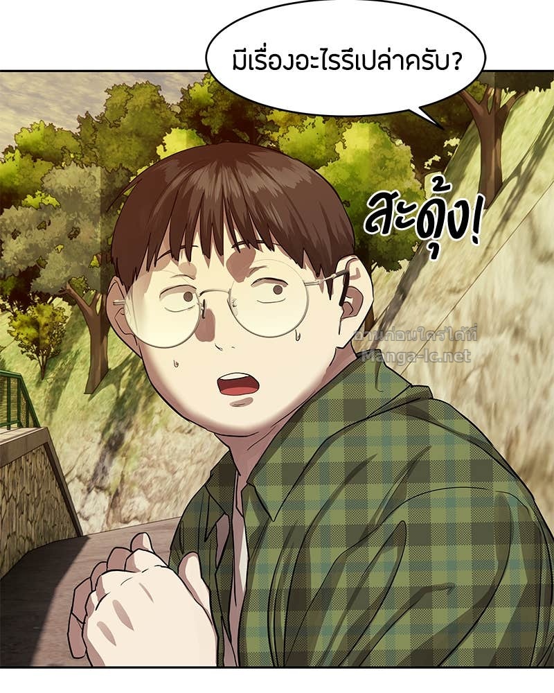 Doujin-Lc- อ่าน โดจิน มังฮวา เกาหลี ญี่ปุ่น จีน แปลไทย ข้าราชการพิเศษ ตอนที่ 1 2 3 4 5 6 7 8 9 10 11 12 13 14 ฟรี ไม่มีโฆษณา อ่าน โดจิน Manhwa เกาหลี ญี่ปุ่น จีน เรามีครบ คัดมาให้เน้นๆ โดจิน 18+ รับประกันความฟินโดย Doujin Lc